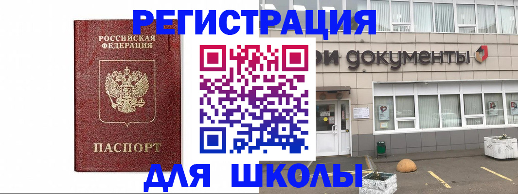 временная регистрация адрес в Нижней Туре