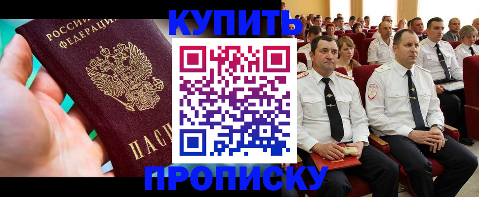 временная регистрация в Нижней Туре