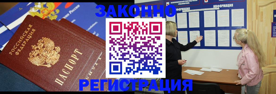 где прописаться в Нижней Туре